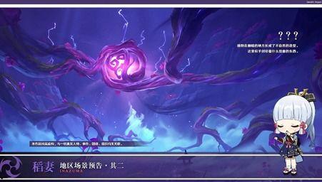 原神火神爆料图最新版本更新内容,全新元素技能与角色登场  第1张