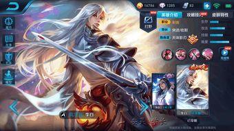 王者官方最新爆料皮肤李白,李白新皮肤揭秘，剑舞风云再起  第1张